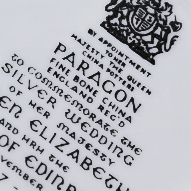 Paragon 1972 silver wedding mark with royal arms, China Potters, Paragon Fine Bone China, dated 1947-1972